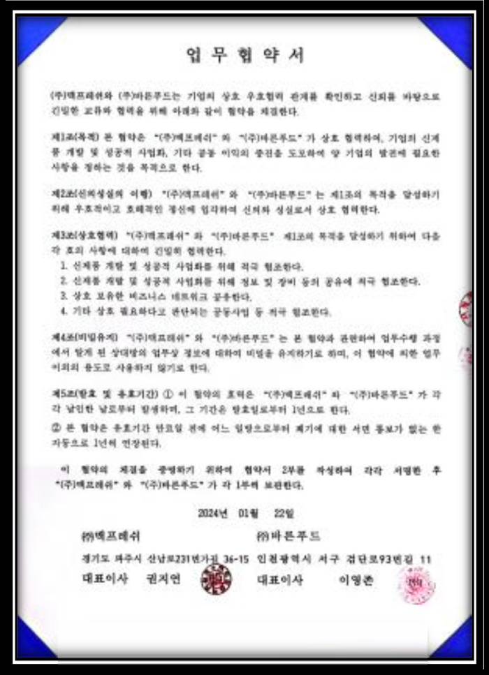 스크린샷 2026-02-24 오후 9.36