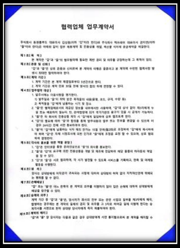 스크린샷 2026-02-24 오후 9.36