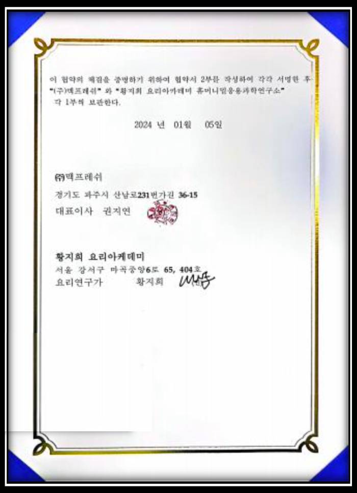 스크린샷 2026-02-24 오후 9.36
