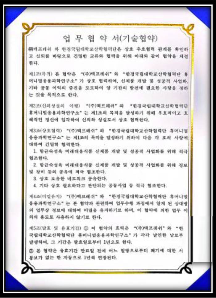 스크린샷 2026-02-24 오후 9.36