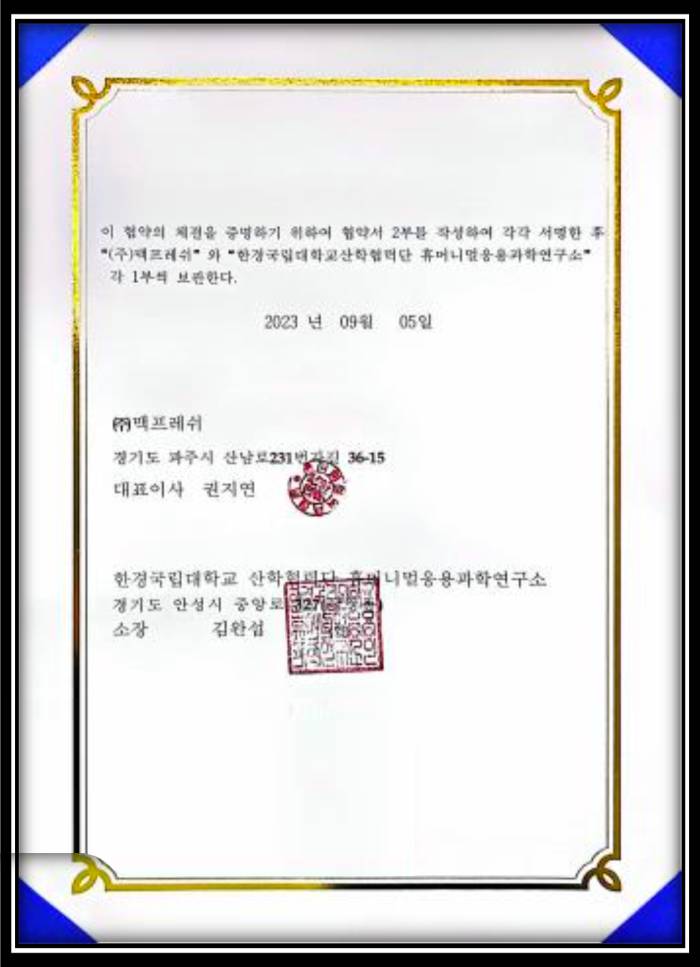 스크린샷 2026-02-24 오후 9.36